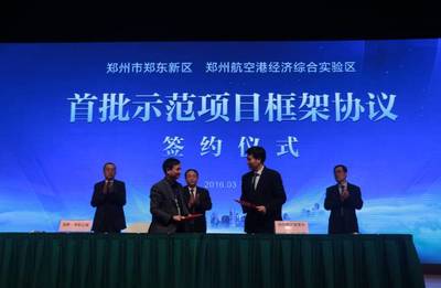 亞新集團(tuán)德云社20周年全球巡演鄭州站相聲專場完美落幕-鄭州樓盤動態(tài)-買房大師