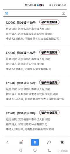 君源農(nóng)業(yè)申請破產(chǎn),究竟讓多少同行兔死狐悲?