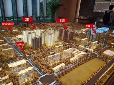 鄭州房?jī)r(jià)降回2016年你會(huì)買(mǎi)嗎?